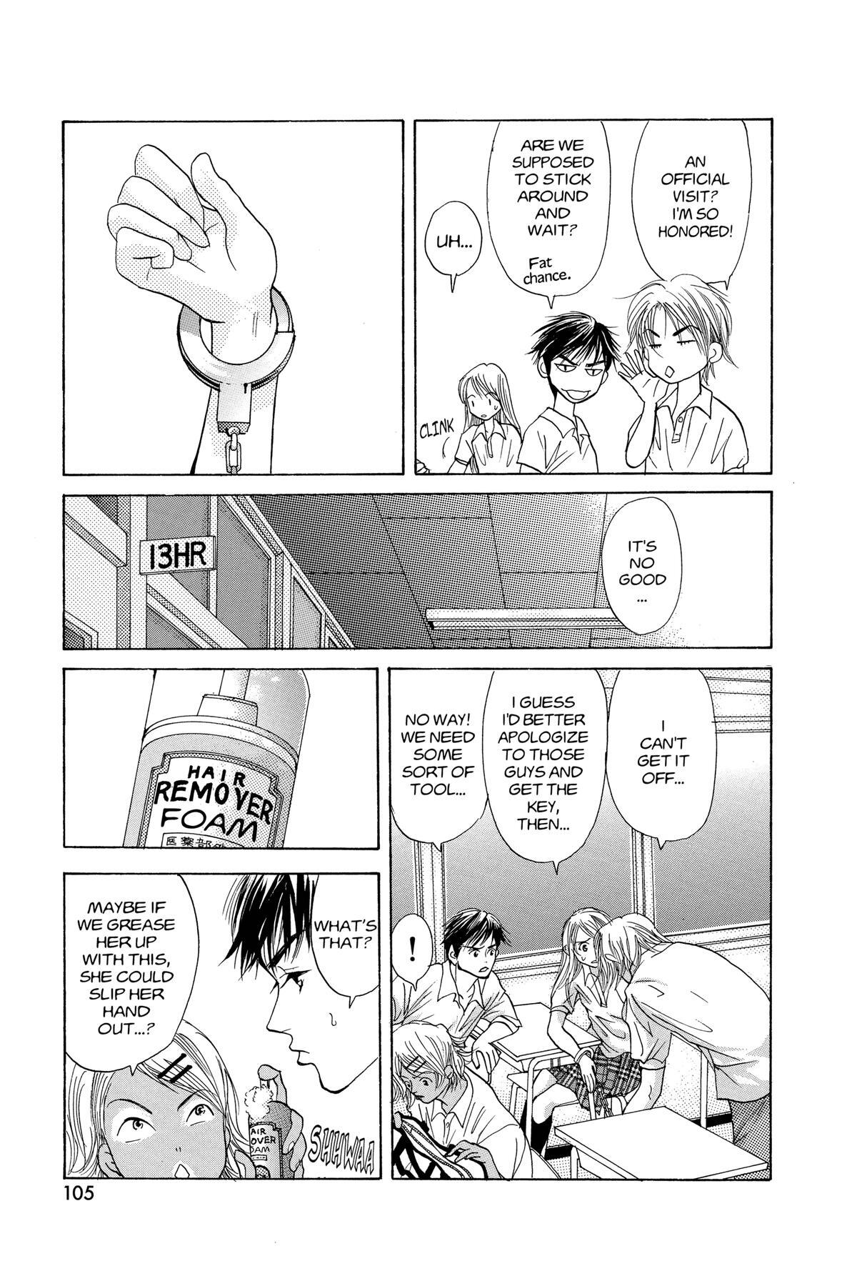 Read Doubt!! Manga Online