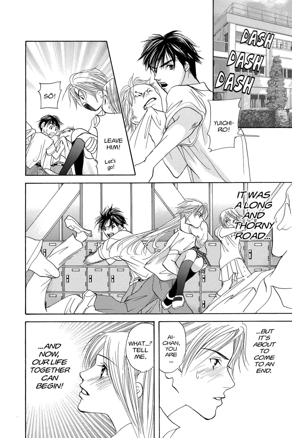 Read Doubt!! Manga Online