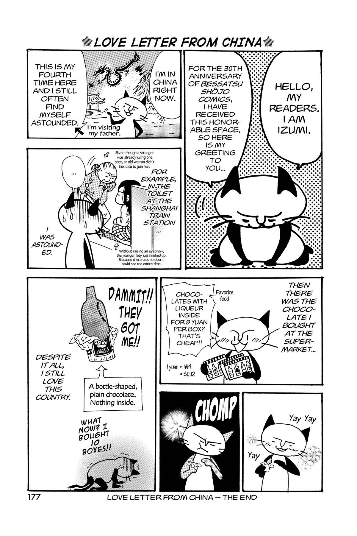 Read Doubt!! Manga Online