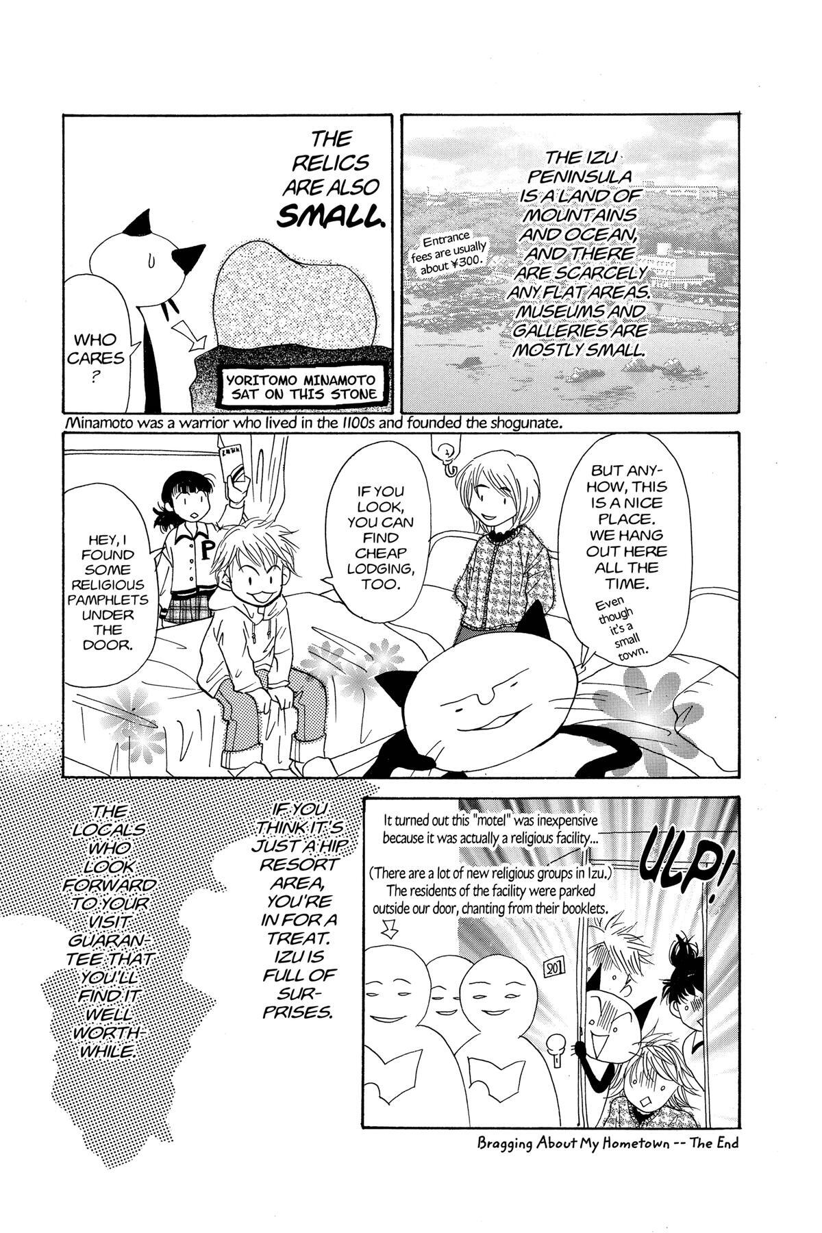 Read Doubt!! Manga Online