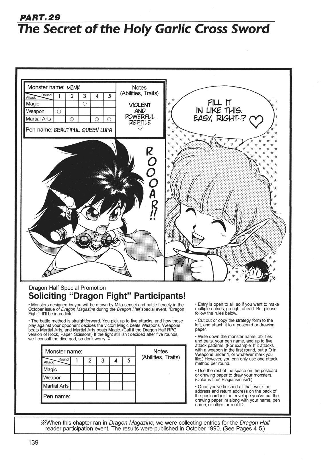 Read Dragon Half Manga Online