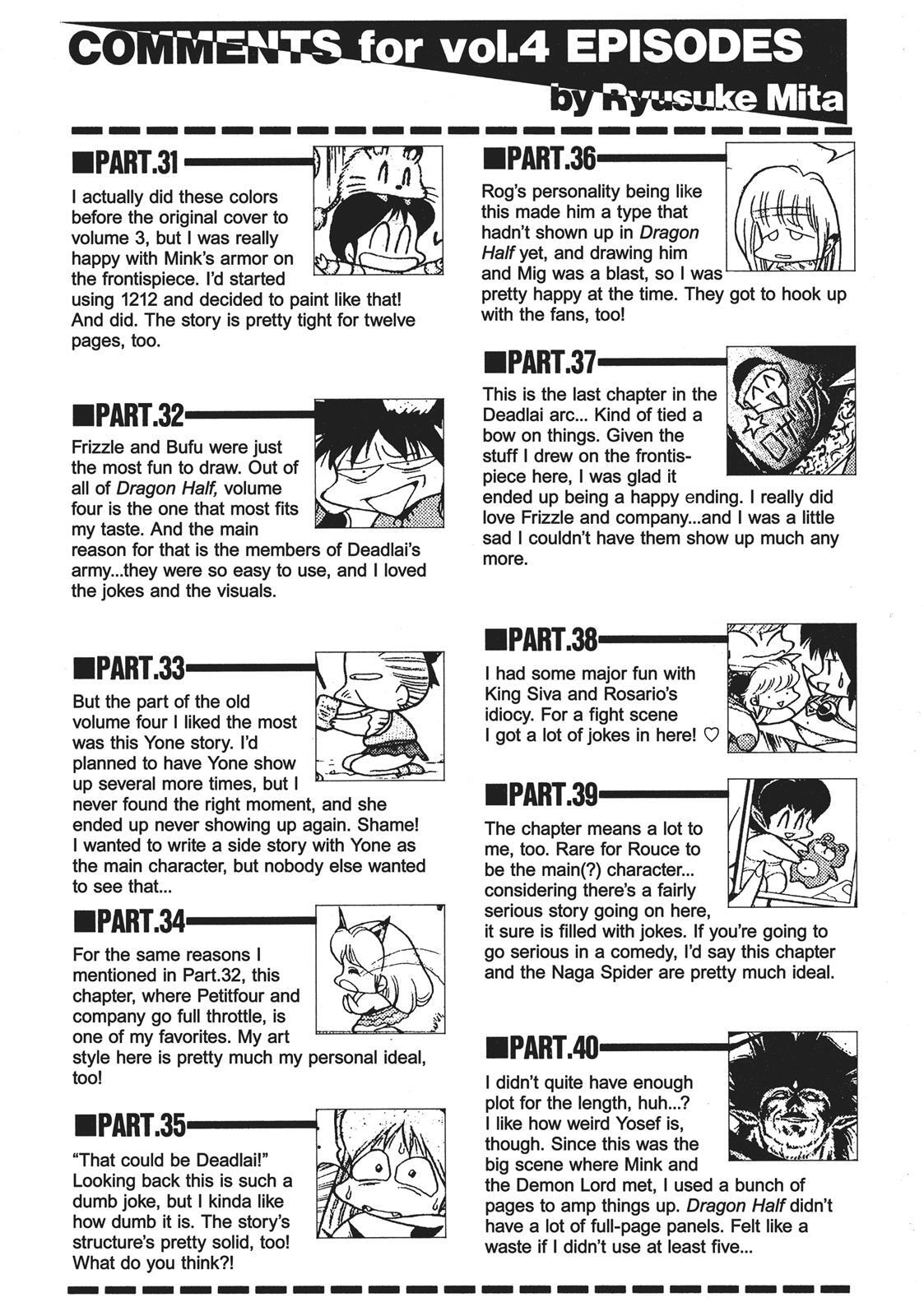 Read Dragon Half Manga Online