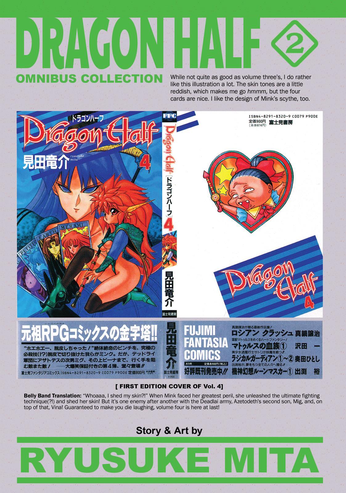 Read Dragon Half Manga Online