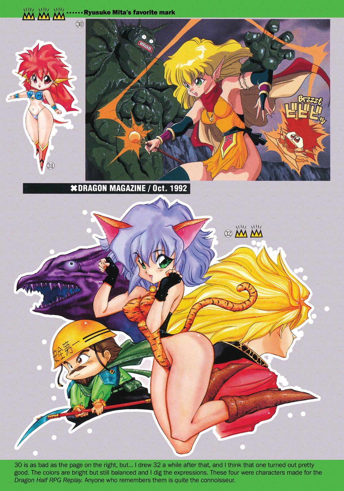Read Dragon Half Manga Online