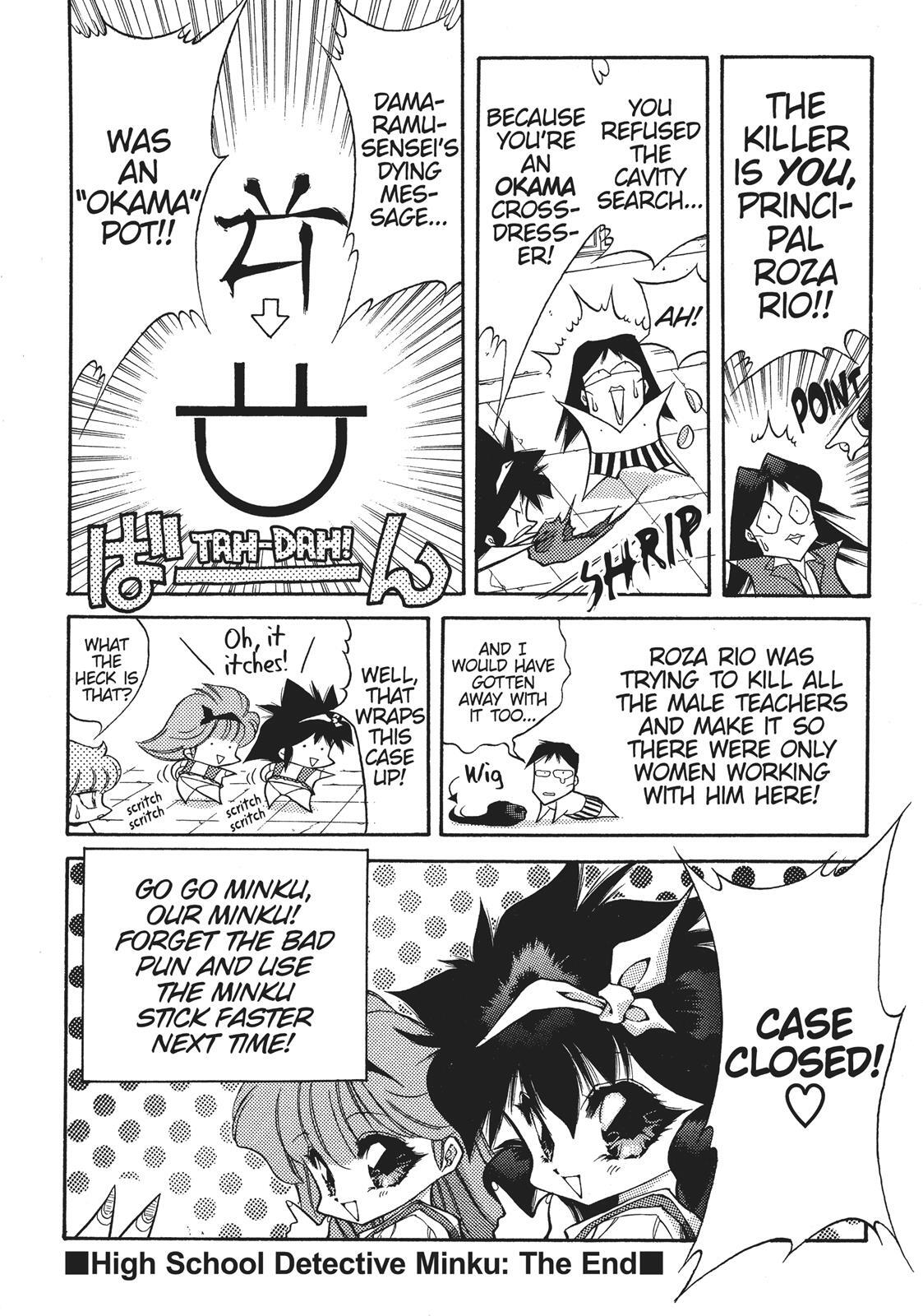 Read Dragon Half Manga Online