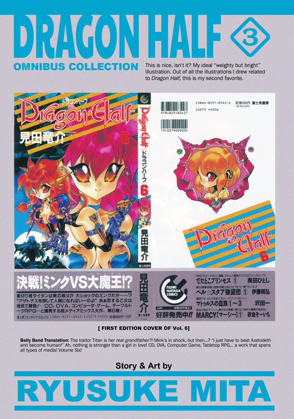 Read Dragon Half Manga Online