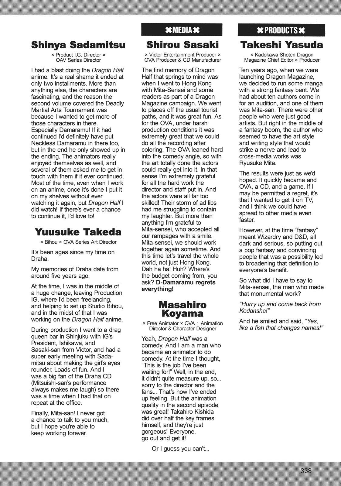 Read Dragon Half Manga Online