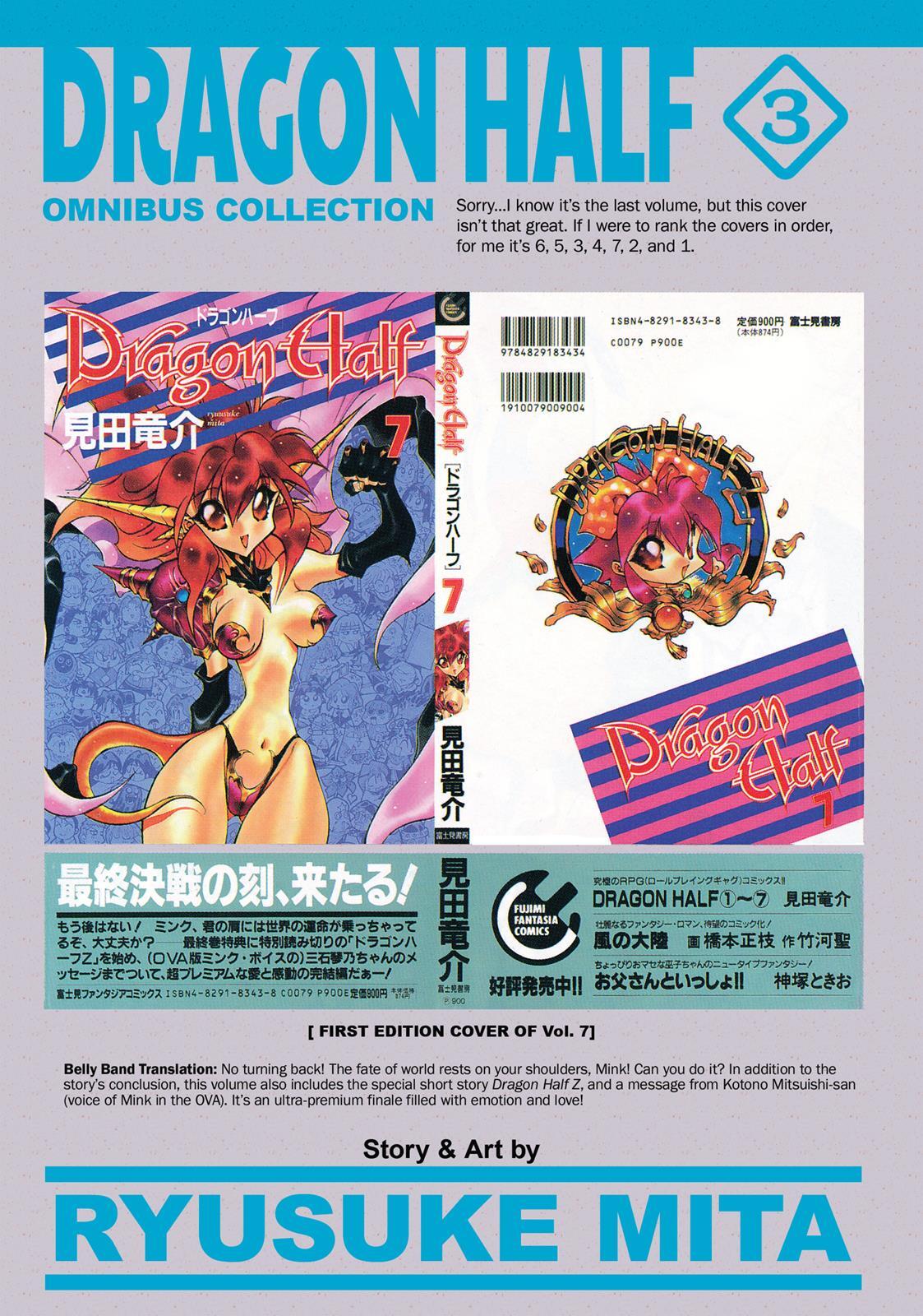 Read Dragon Half Manga Online