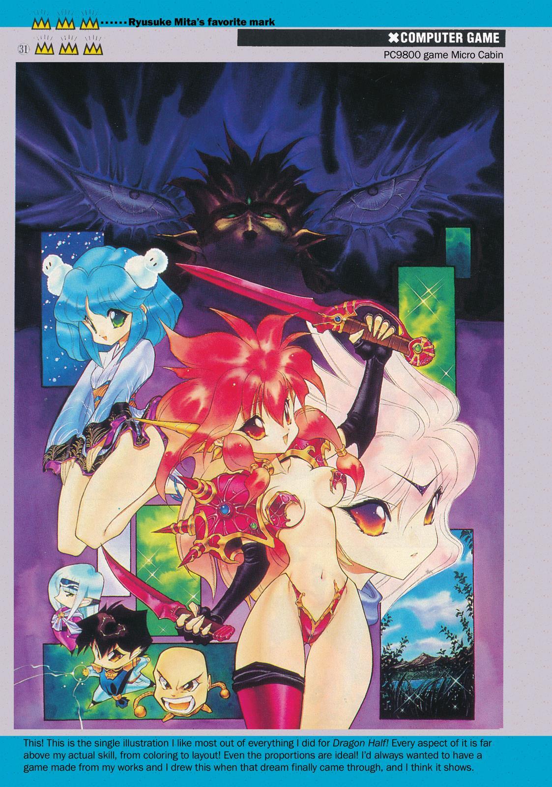 Read Dragon Half Manga Online