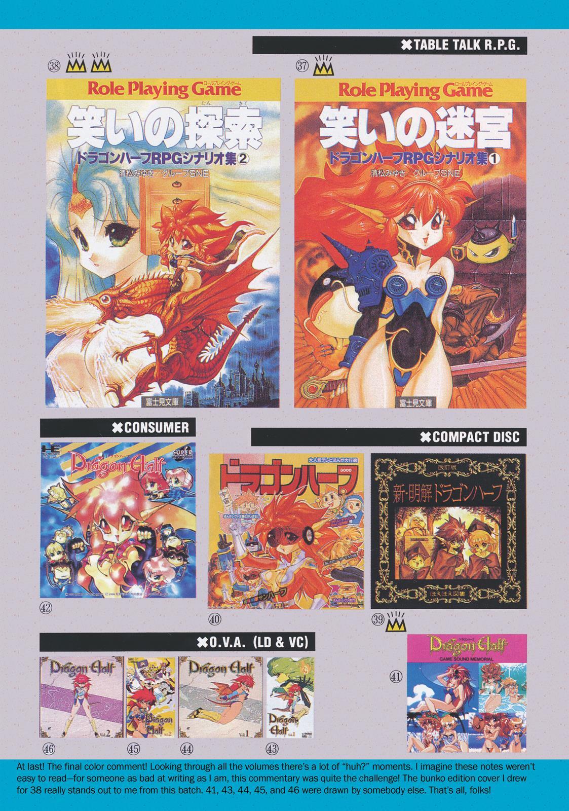 Read Dragon Half Manga Online
