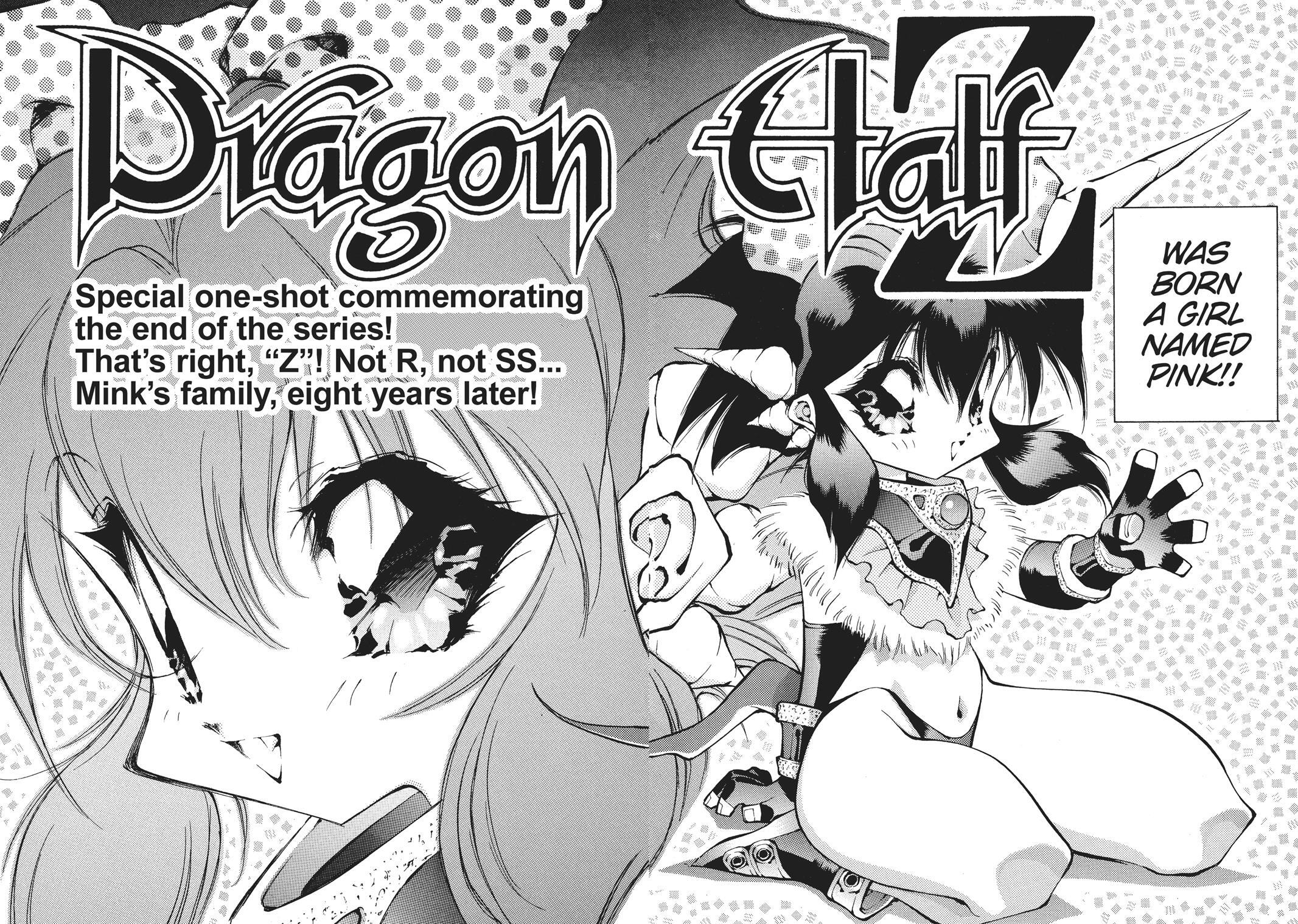 Read Dragon Half Manga Online