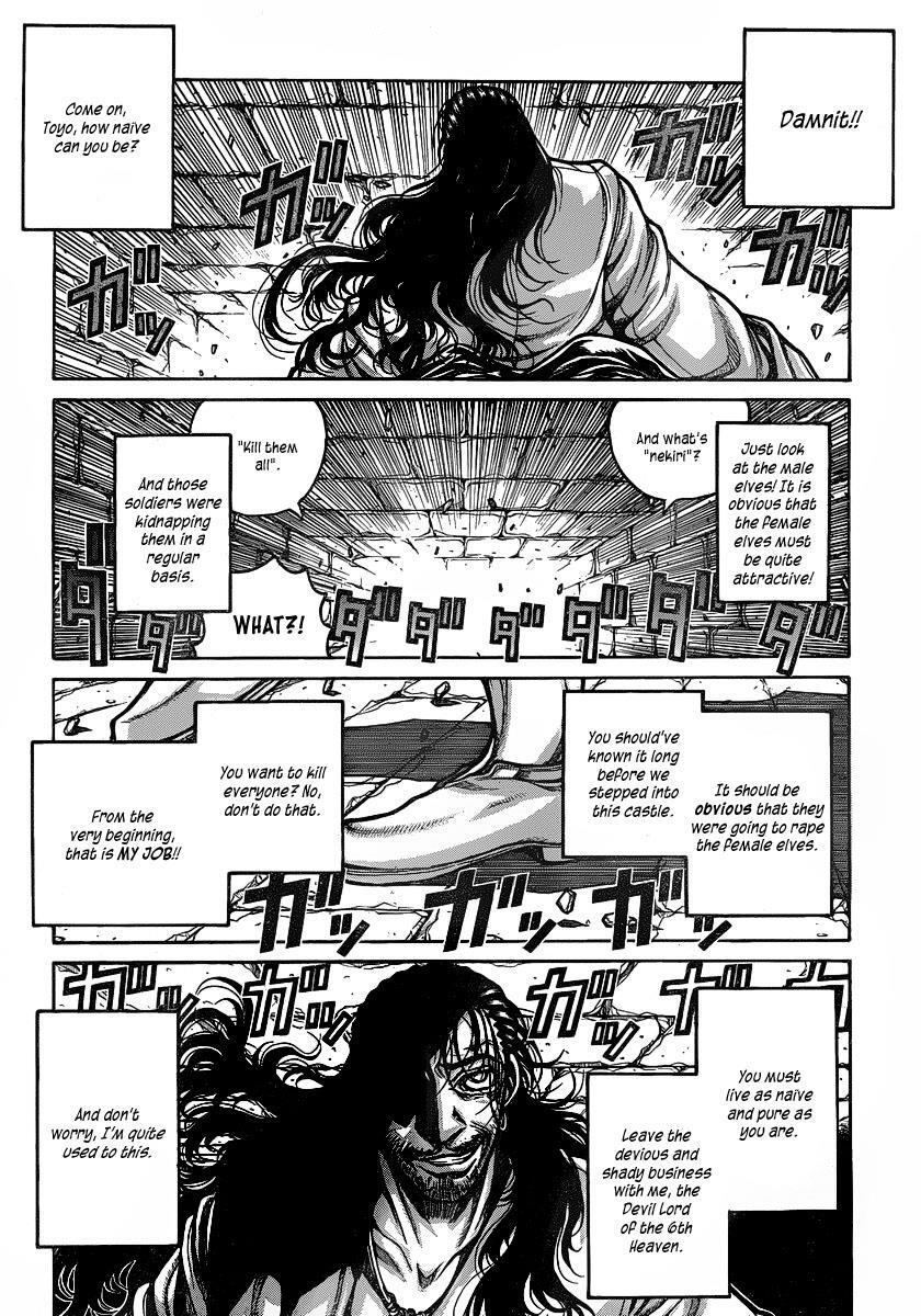 Read Drifters Manga Online