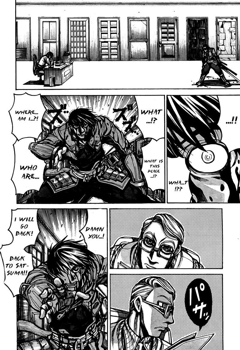Read Drifters Manga Online