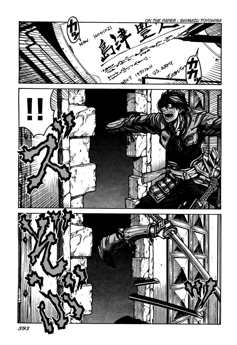 Read Drifters Manga Online