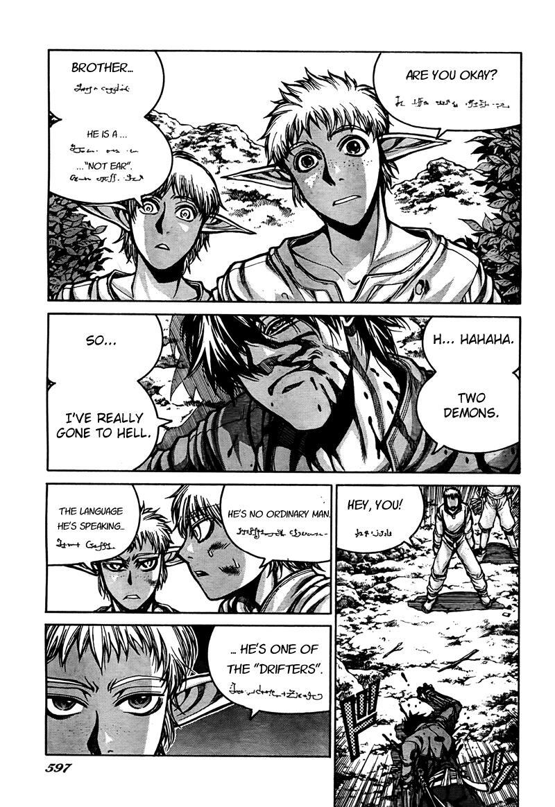Read Drifters Manga Online