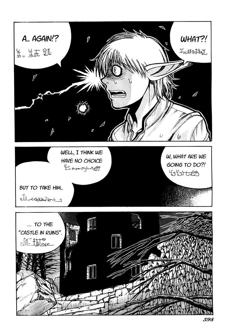 Read Drifters Manga Online