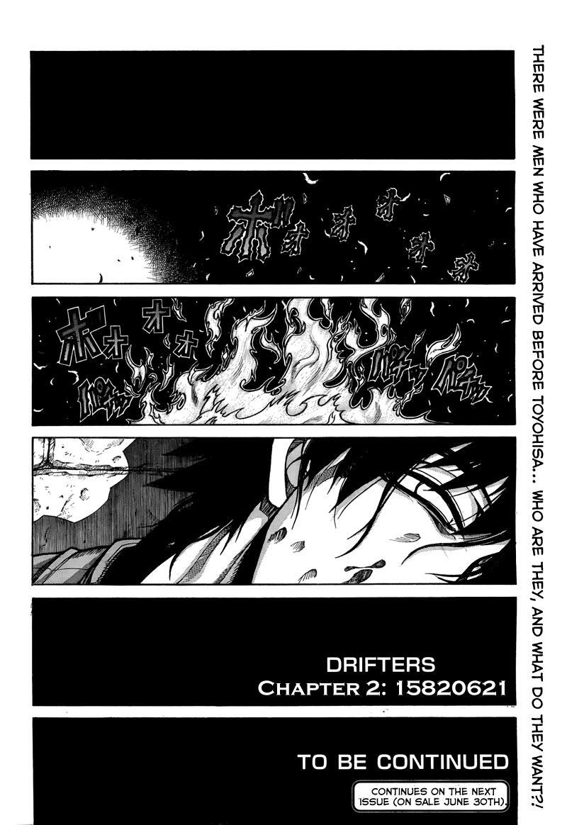 Read Drifters Manga Online