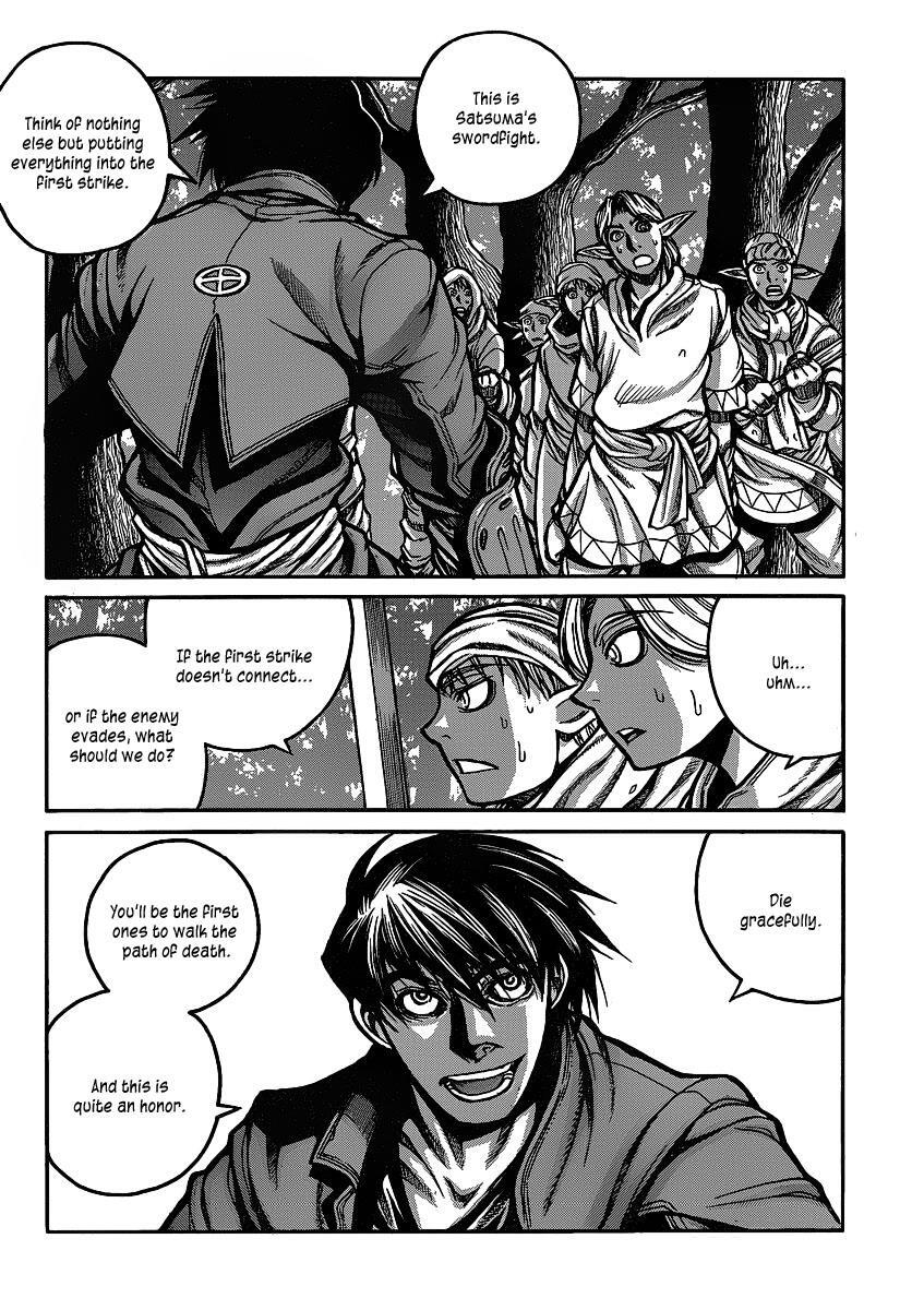 Read Drifters Manga Online