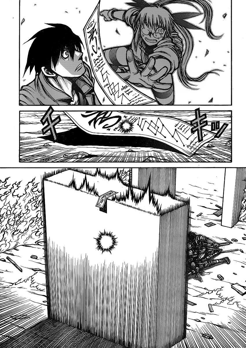 Read Drifters Manga Online