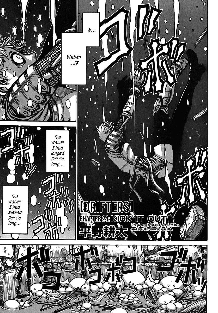 Read Drifters Manga Online