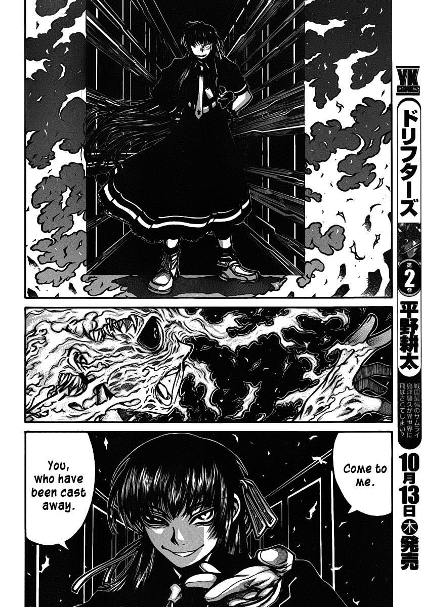 Read Drifters Manga Online