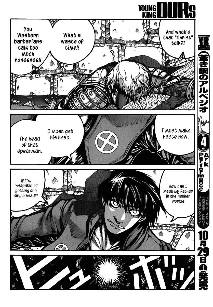Read Drifters Manga Online