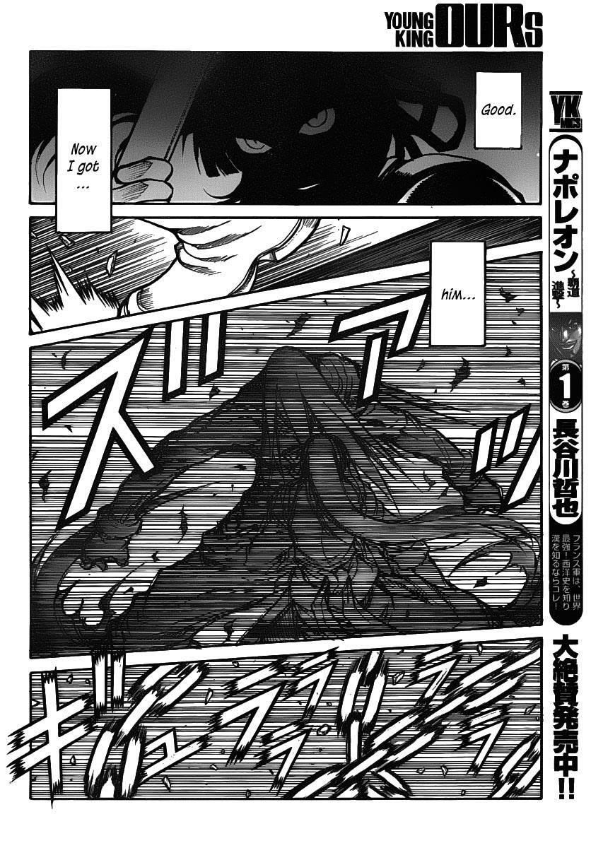 Read Drifters Manga Online