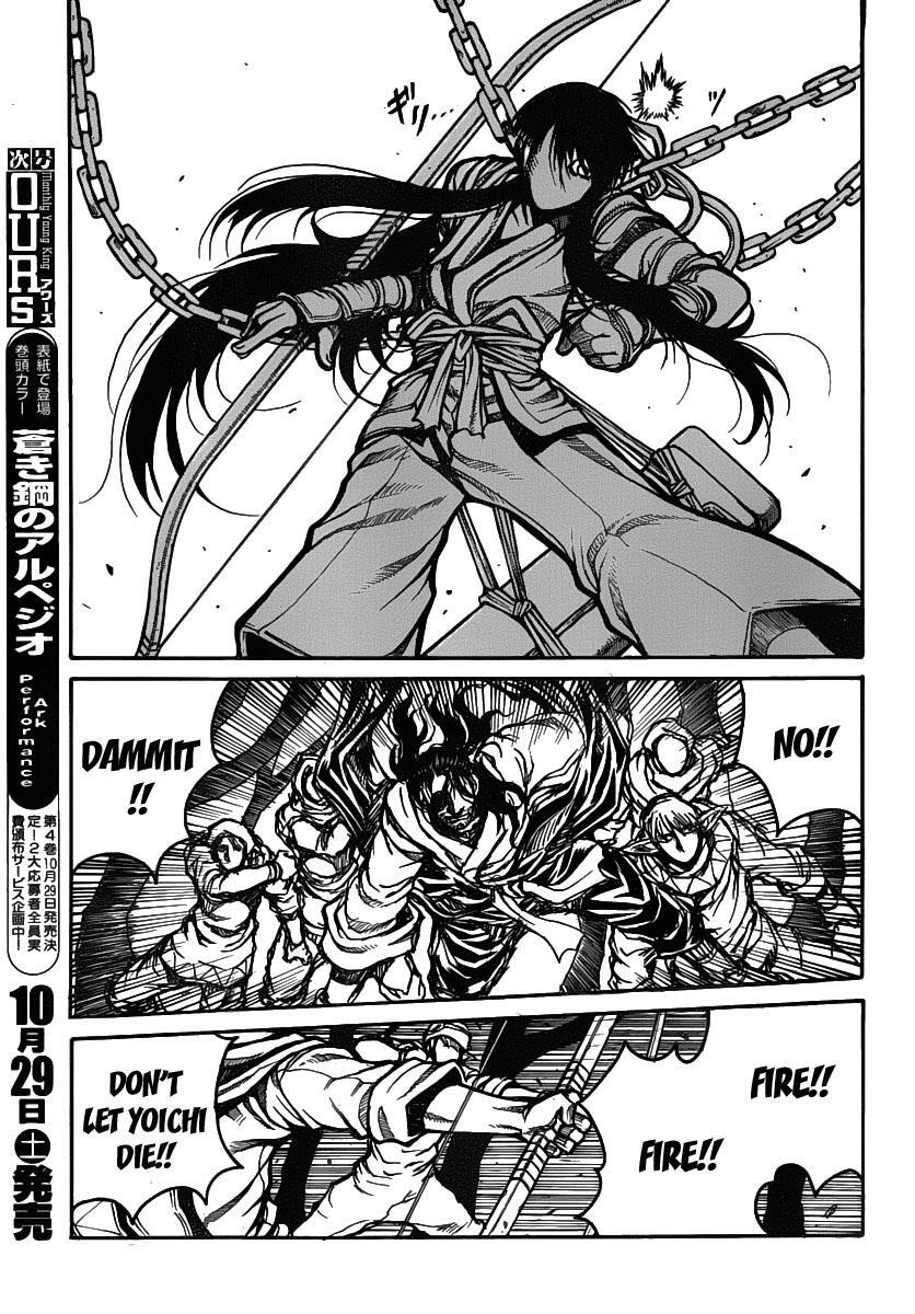 Read Drifters Manga Online