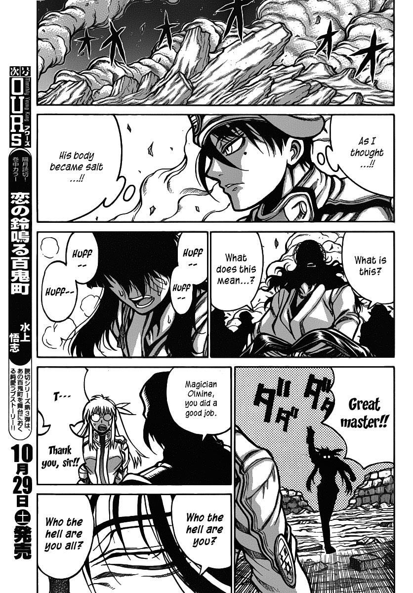 Read Drifters Manga Online