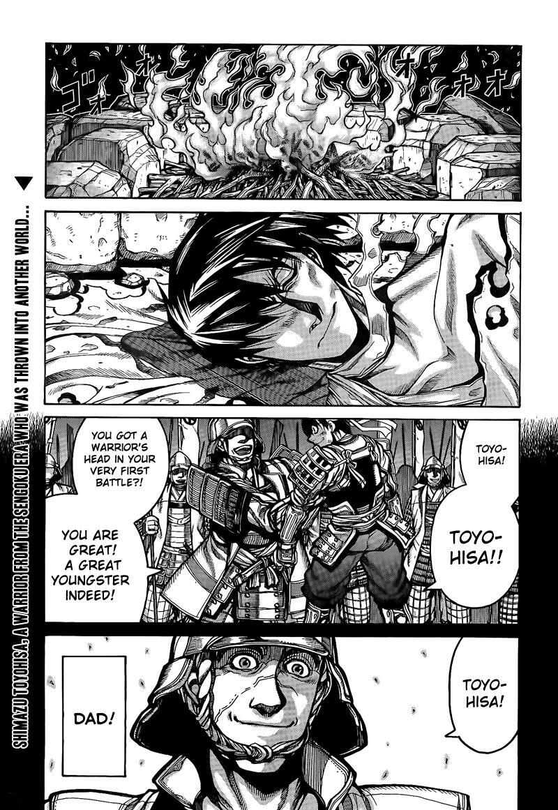 Read Drifters Manga Online