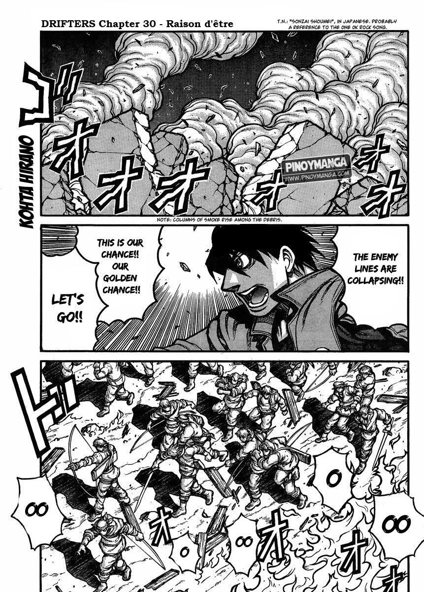 Read Drifters Manga Online