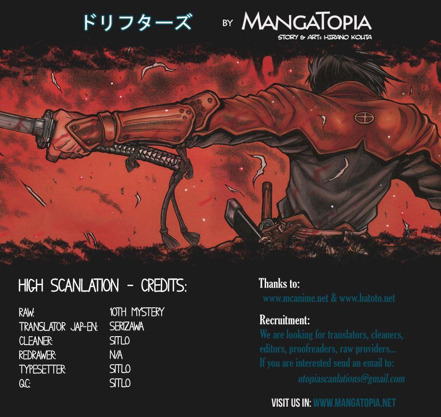 Read Drifters Manga Online