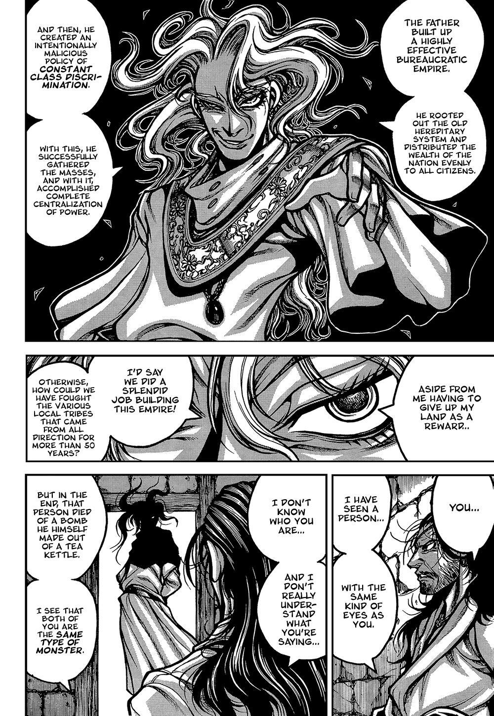 Read Drifters Manga Online
