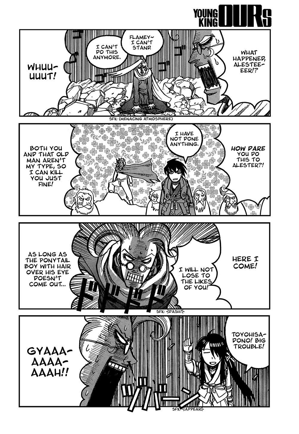 Read Drifters Manga Online