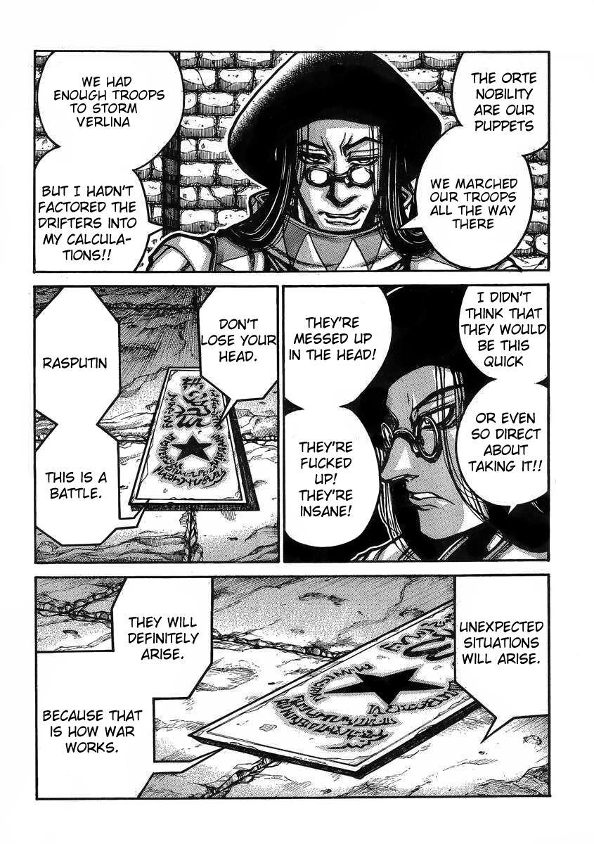 Read Drifters Manga Online