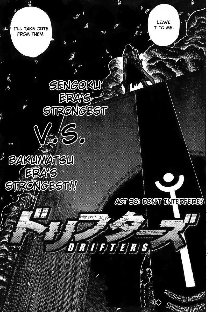 Read Drifters Manga Online