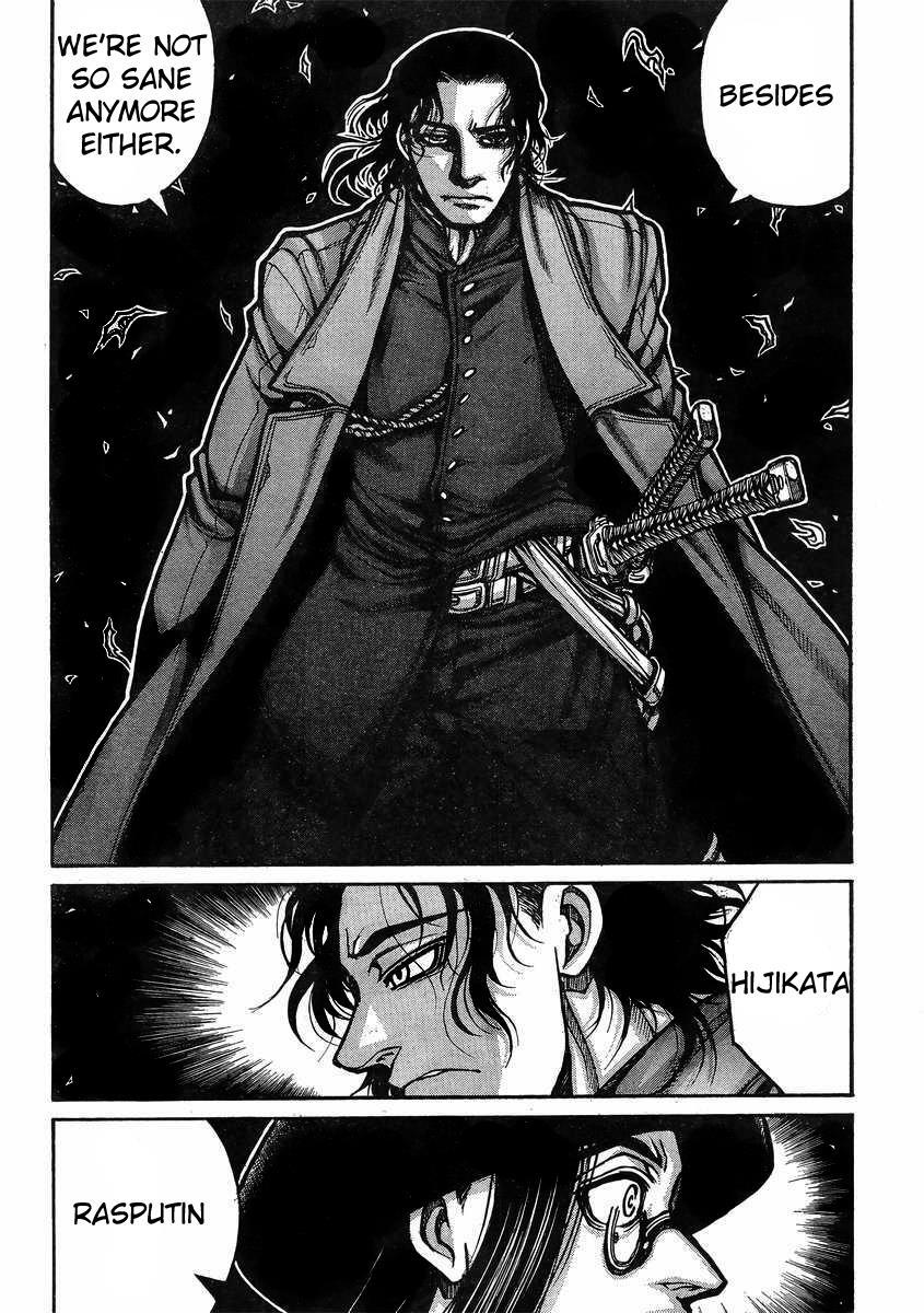 Read Drifters Manga Online