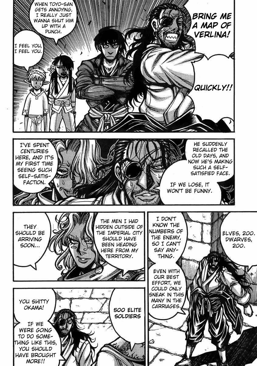 Read Drifters Manga Online