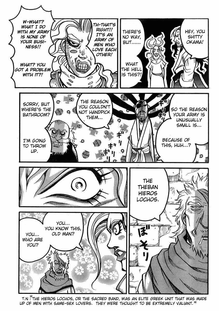 Read Drifters Manga Online