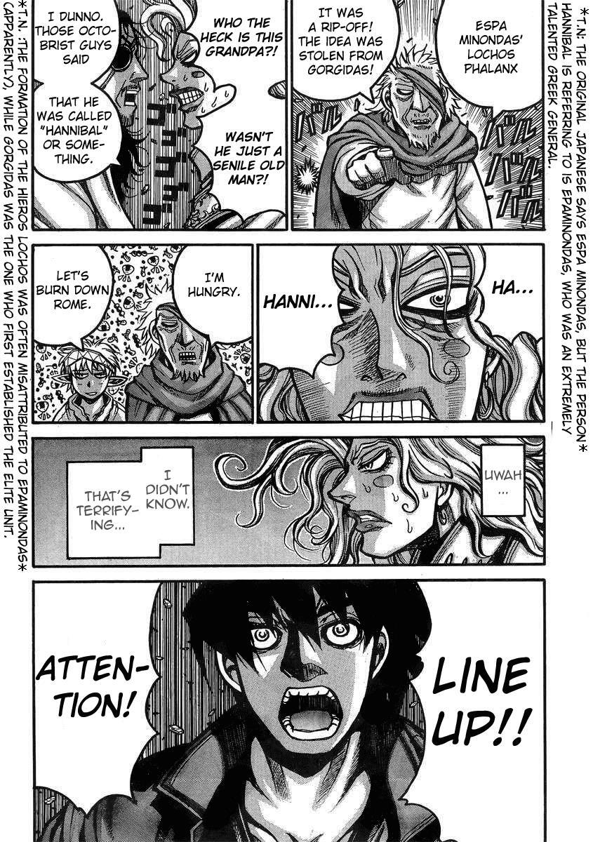 Read Drifters Manga Online