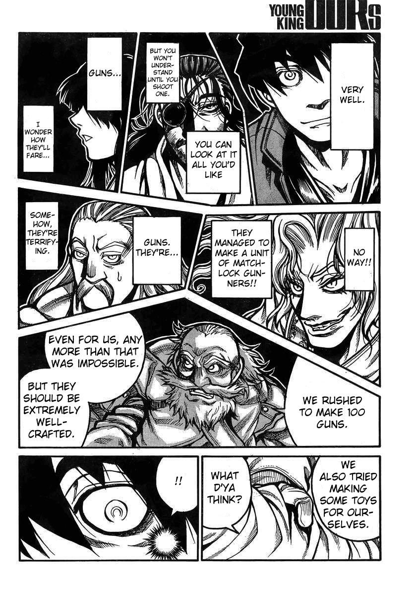 Read Drifters Manga Online