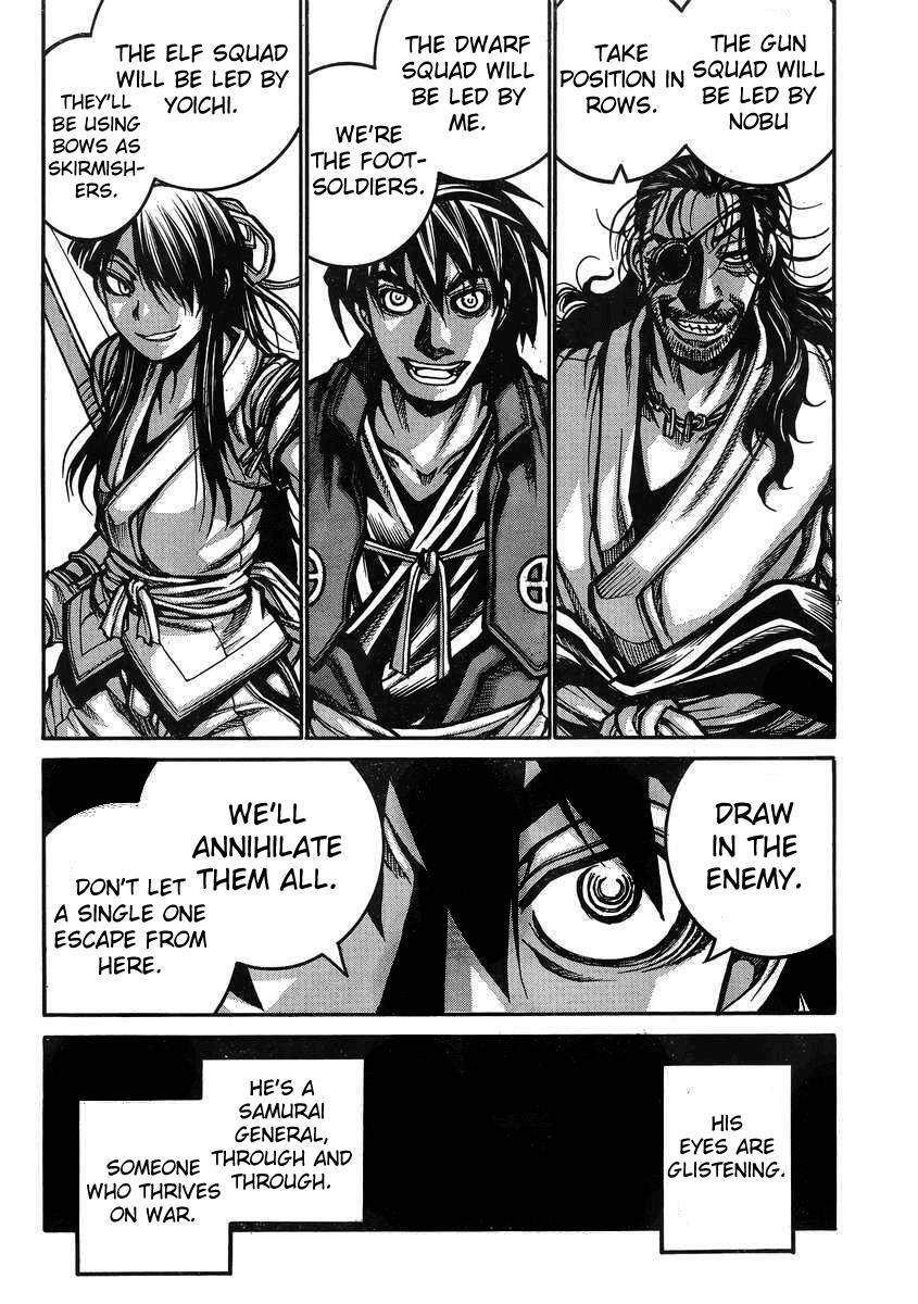 Read Drifters Manga Online