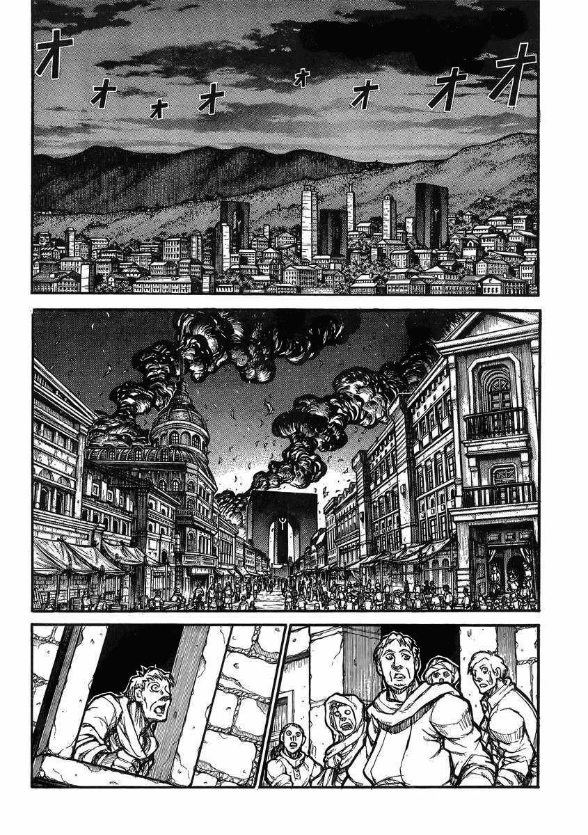 Read Drifters Manga Online