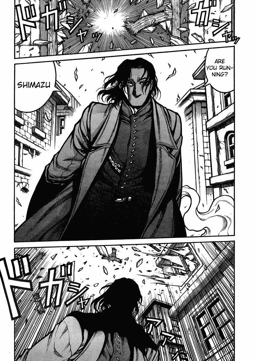 Read Drifters Manga Online