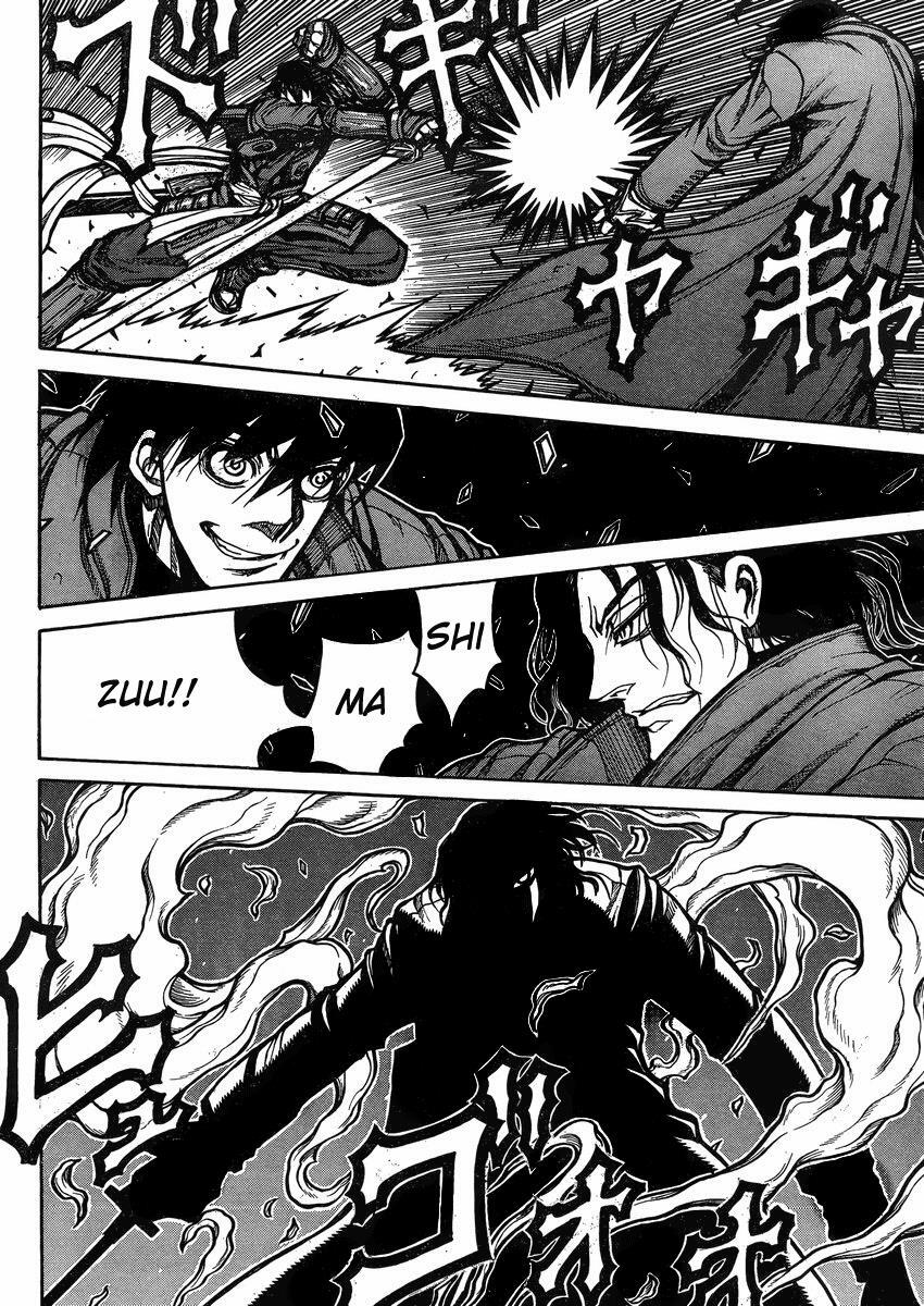 Read Drifters Manga Online