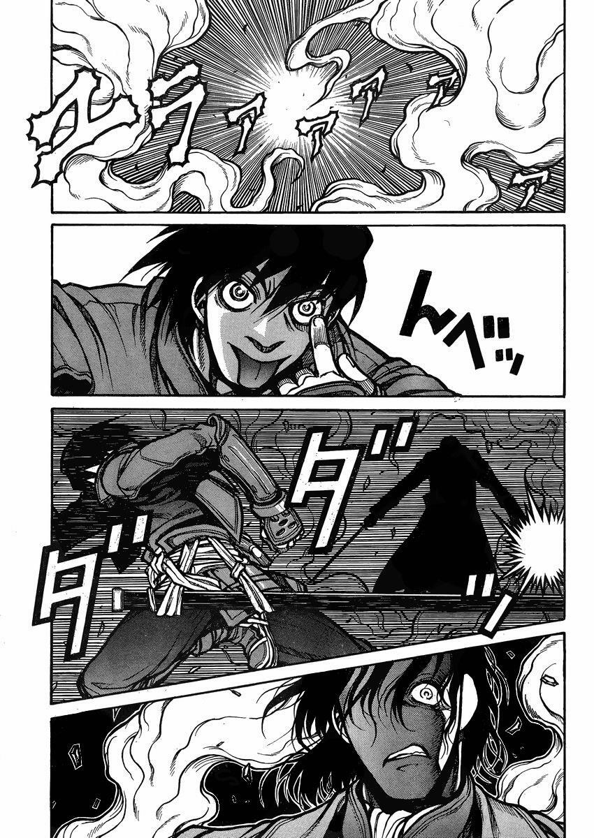 Read Drifters Manga Online