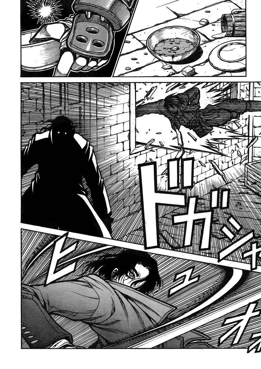 Read Drifters Manga Online