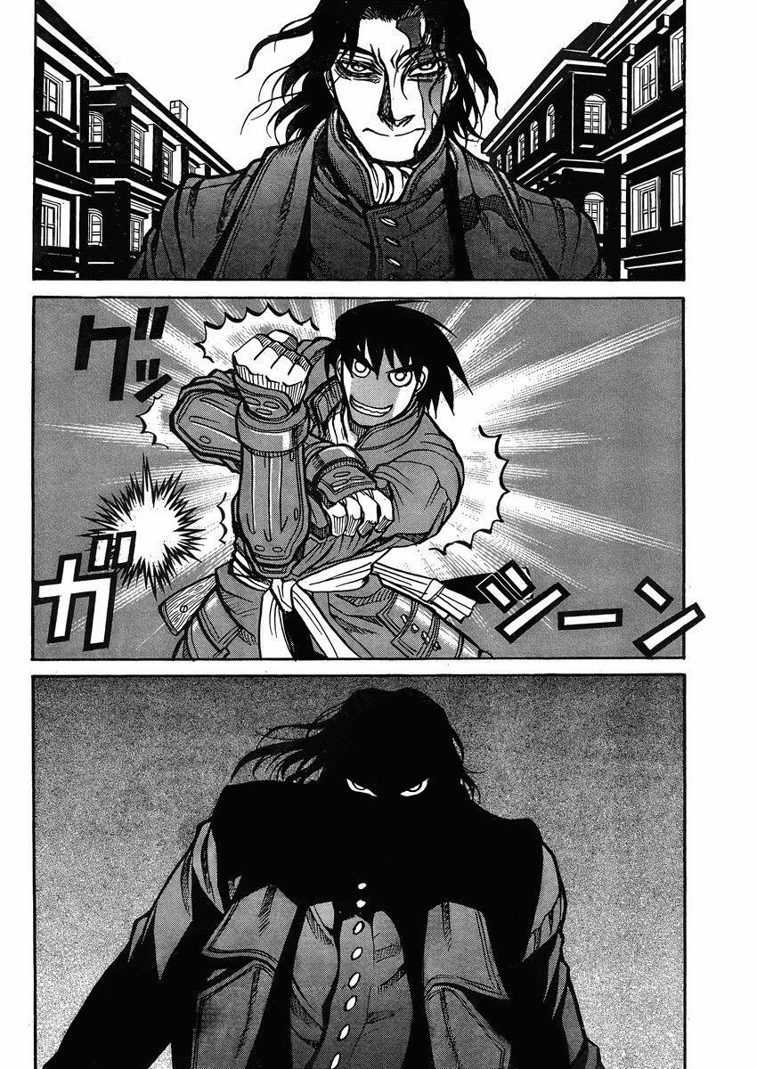 Read Drifters Manga Online