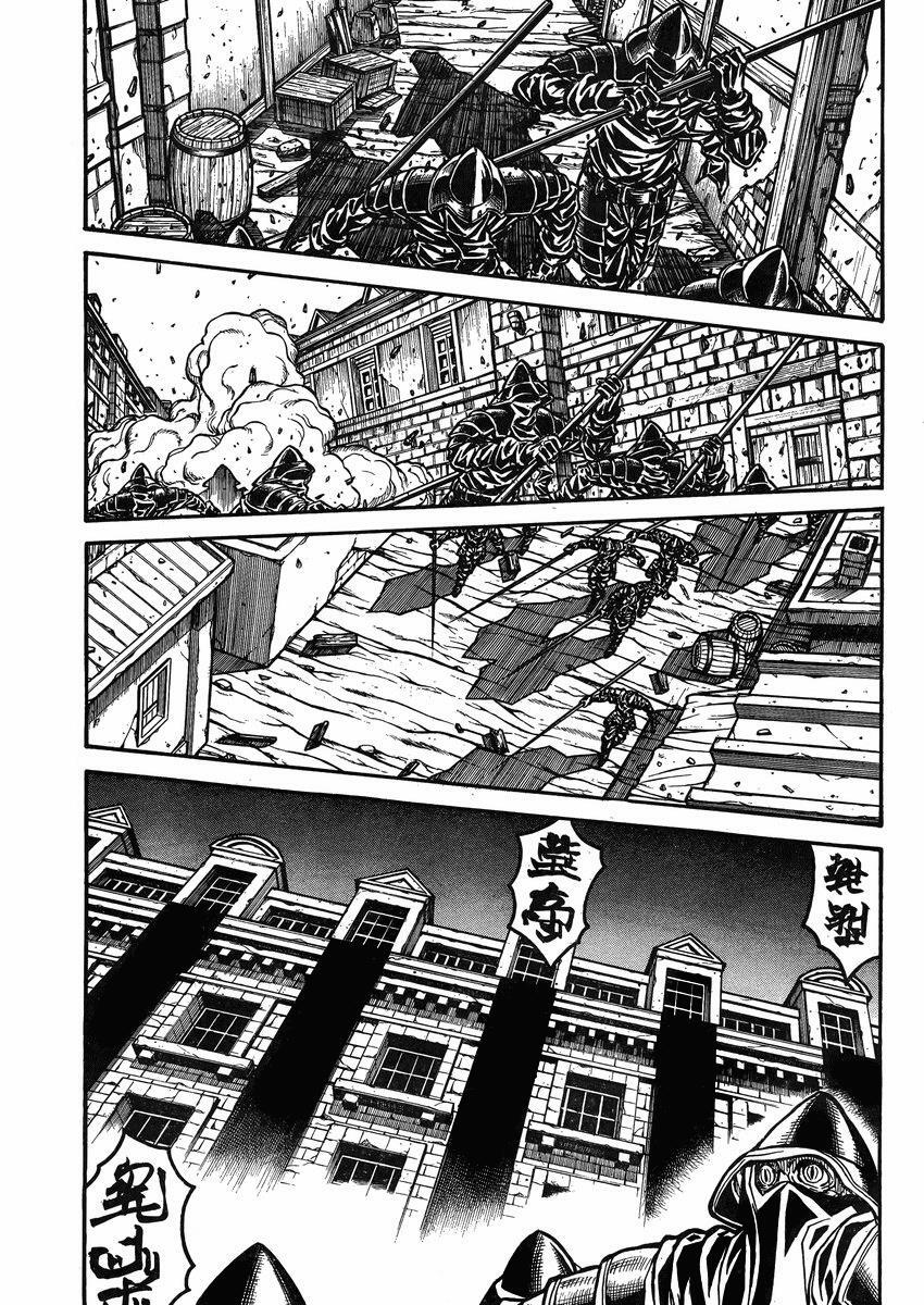 Read Drifters Manga Online
