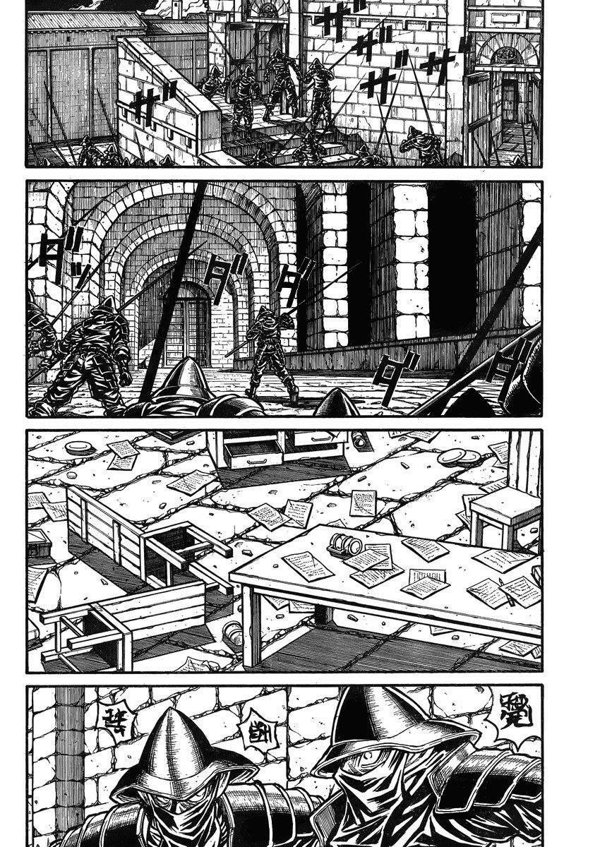 Read Drifters Manga Online
